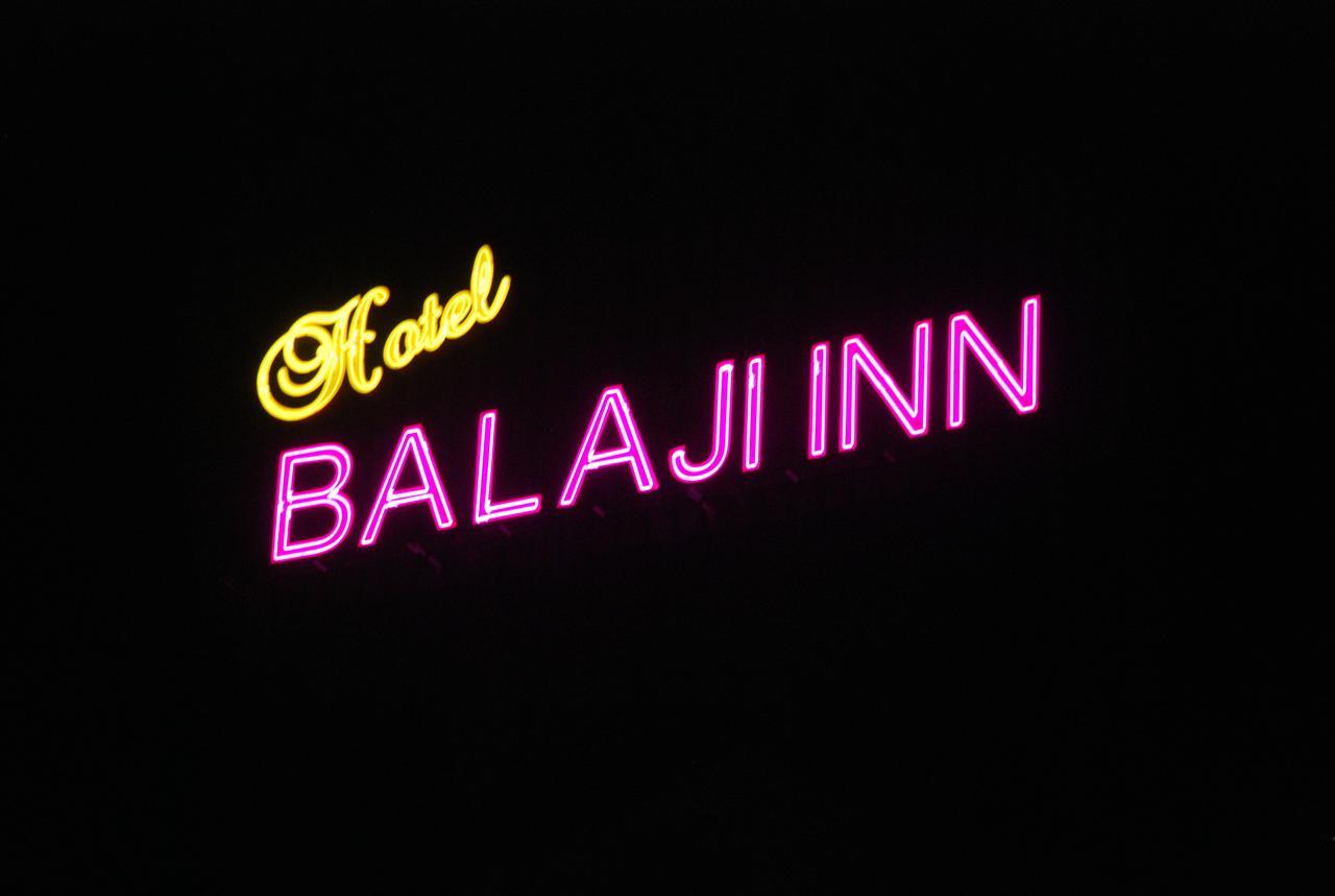 Hotel Balaji Inn Танджавур Экстерьер фото